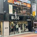 오케이 의정부 부대찌개 이미지