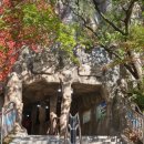 성류굴매표소앞 이미지