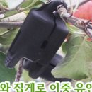 이한농자재