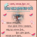 올림픽파크포레온 제일태권도 이미지