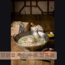 수원-1663 | <수원 맛집 추천> 언양닭칼국수 수원 영통점 수원 영통의 맛집, 가성비 최고