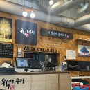 육가공장