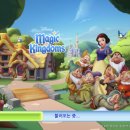 백설공주공원 이미지