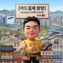 니캉내캉 다함께 뽑기방 | [평택 인형뽑기방] 무인매장 에어커튼은 트윈노즐로 길~게 가동하기