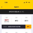 동양자동차운전전문학원 - 북구 매천로2길 58-52 | 동양자동차운전전문학원