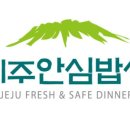 초원밥상 이미지