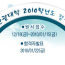 강원관광대 입구 이미지