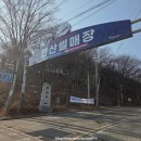 초지역 5번출구 앞 이미지