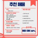 빽다방아산 - 아산시 남성길 134 | 빽다방아산