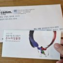 온누리세탁소 | 전주 온누리상품권 사용처와 혜택