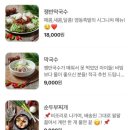 남서울족발