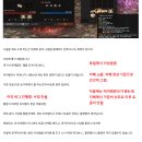 점검중. 버그 얼마나 수정될까요~? 이미지