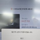 도깨비식자재마트 이미지