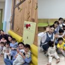 창원시립감계아내어린이집