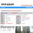 산호동501 이미지