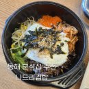 나드리김밥천국송현점 | [나드리김밥] 옛 어머니의 마음으로 정성을 다해 음식을 만든다는 식당