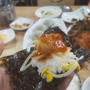 명태어장 이미지