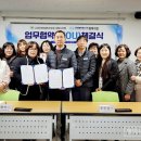 한국장애인부모회평택시지부