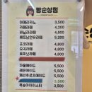 대전 빵순상점 빵순이라면 꼭 가야 할 빵집 에그타르트 화이트롤 후기