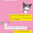행운3길 | 넘치는 행운을 나누며 살래요🍀