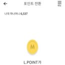 엘포테크 이미지