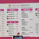 내맘니맘핫도그명가