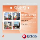 반포대로23길 30 이미지