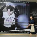 부산종합운동장 아시아드보조경기장 연합뉴스
