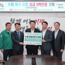 (주)에스앤씨산업