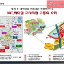 황산프라자 이미지