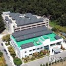 한진태양광발전소 이미지