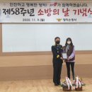 원황초등학교 이미지