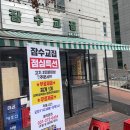 성복2로76번길 이미지