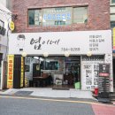 엽이네전통갈비 | 수영구 남천동 맛집 보다 수영구 점심 맛집인 엽이네전통갈비