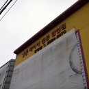 티스테이션태백점 | 기아 K7 스포츠 타이어로 교체 광명 이지타이어