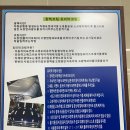 HOME PLUS 작전점 이미지