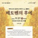 서래아트홀 이미지