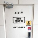 현악사 이미지