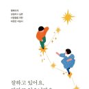 합실어린이집