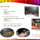 고흥군립중앙도서관 이미지