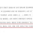 대동장로교회 이미지