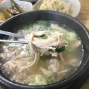 닭곰탕 - 영등포구 | 닭곰탕