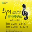 인천모차르트음악학원 이미지