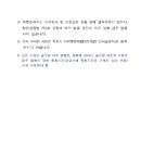 목포청원