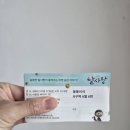 뮤지컬 알사탕 | 서울숲 뮤지컬 알사탕 아이와 관람 후기｜B구역 6열 6번 좌석 시야
