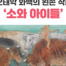 진주역 차량정비고 이미지