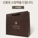 자연경옥 네이버블로그
