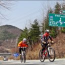 새재자전거길 1 이미지