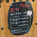 항아리보쌈태안점 | 태안맛집) 사르르 녹는 보쌈♥ 새콤달콤고소 쟁반국수♡ 푸짐한 한상차림 / 항아리보쌈 태안점 후기 ♬