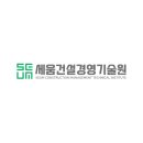 상원조경 이미지